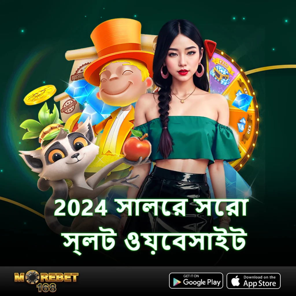 mostbet bd login